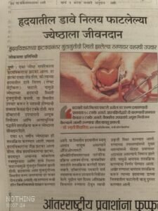 Dr smruti Hindaria I cardiac surgeon